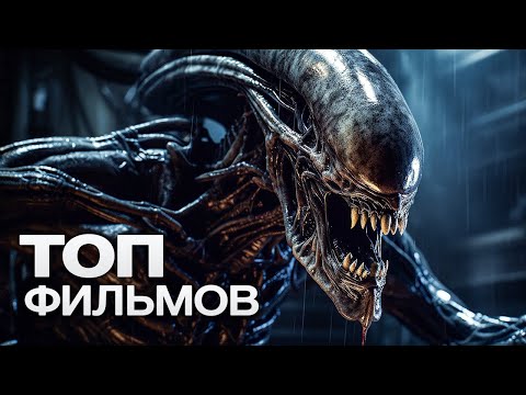 Видео: 10 НОВЫХ ЗАХВАТЫВАЮЩИХ ФИЛЬМОВ, ВЫХОД КОТОРЫХ СТАРТУЕТ УЖЕ СОВСЕМ СКОРО!