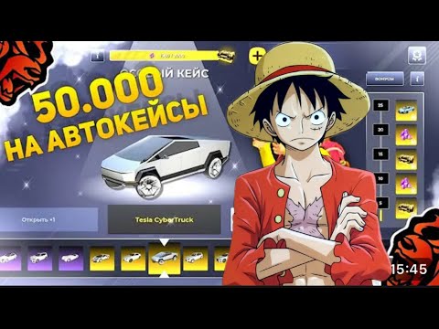 Видео: BLACK RUSSIA ||ОТКРЫЛ АВТОКЕЙС🎮КУПИЛ БИЗНЕС МАГАЗИН 24/7 Я ШОКЕ🚀😍