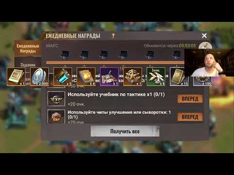 Видео: state of survival s824.2 нексус, сюжетка