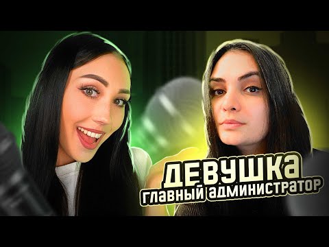 Видео: Интервью Диана Миронова! Девушка ГА на Аризона ГТА SAMP + КОНКУРС на 3000 AZ COINS