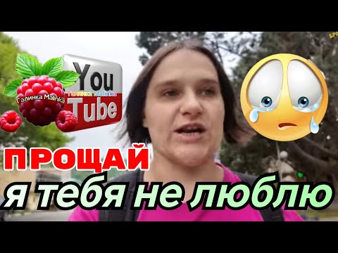 Видео: Бровченко /Прощай, я тебя не люблю /Обзор /Семья Бровченко /Колесниковы /Многодетные