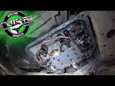 Видео: Ремонт та обслуговування Toyota Camry 30 #2. Заміна масла в АКПП.