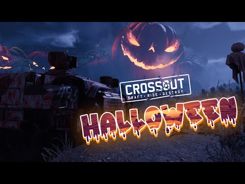 Видео: Хэллоуинское обновление в Crossout ▶ Новая потасовка • Станок • Фарм тыкв