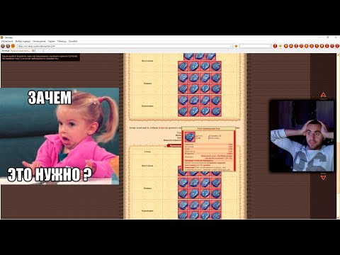 Видео: DWAR-STREAM | Новые руны «Пробуждение магии» | КВ 3-10 | БП | #Уберитекапчу | PvP | PvE