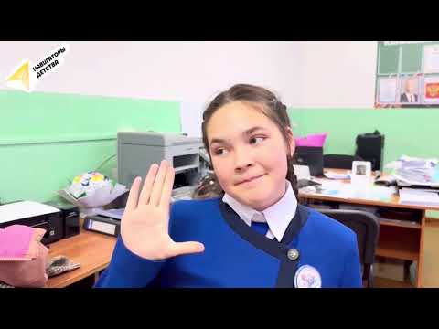 Видео: Визитка БСИ 2025