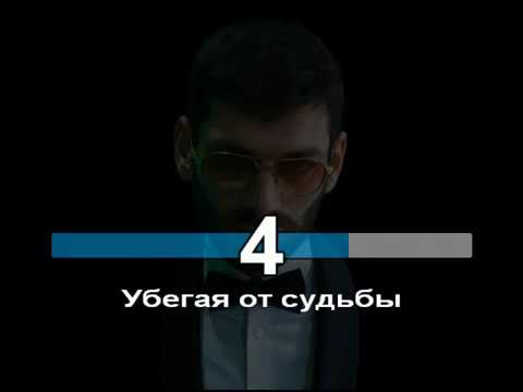 Видео: Вагран вазян любовь и боль.🎤караоке🎧