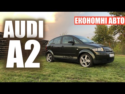 Видео: Audi A2 1.4 tdi  | авто за ціною Iphone