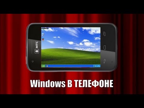 Видео: Топ 7 симуляторов Windows на Android