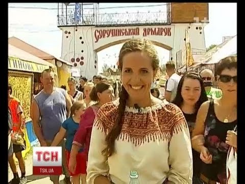 Видео: Сорочинський ярмарок відкрився