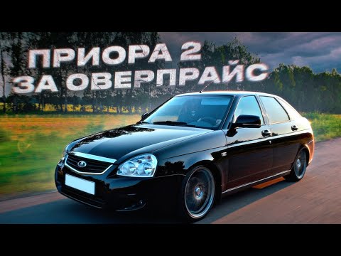 Видео: ПРИОРА ЗА 500.000 РУБЛЕЙ! КРАСИМ и ПРОДАЁМ!