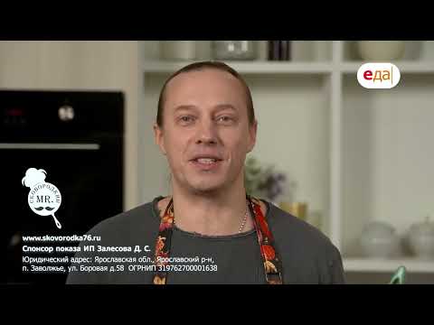 Видео: Суп в стиле харчо и ленивое хачапури | Всё просто с Василием Емельяненко