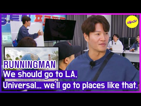 Видео: [RUNNINGMAN] Мы должны идти в Лос-Анджелес. Универсал... мы поедем в такие места. (ЭНГСУБ)