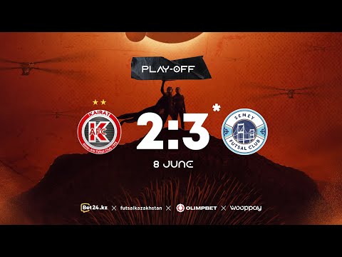 Видео: "Кайрат" 2:3* "Семей" | PLAY-OFF | 08.06.24