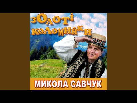 Видео: Кохання