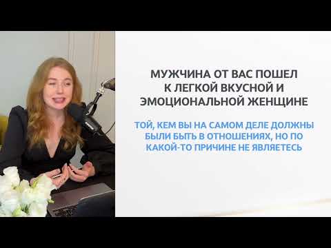 Видео: ЖИЗНЬ ПОСЛЕ ИЗМЕНЫ: Как вернуть доверие и заново выстроить рухнувшие отношения