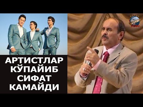 Видео: Hojiboy Tojiboyev -Artistlar ko`payib, sifat kamaydi | Хожибой Тожибоев