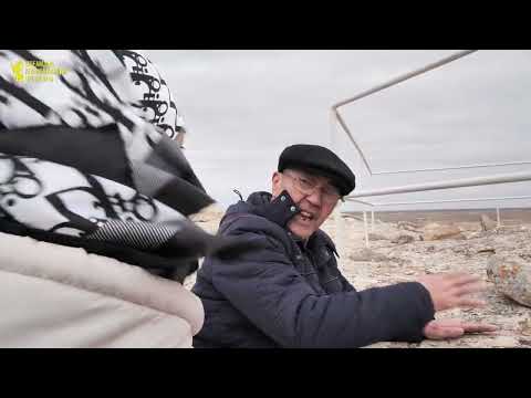 Видео: «Маңғыстауға саяхат»
