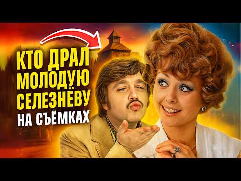 Видео: НАТАЛЬЯ СЕЛЕЗНЁВА: «МОИМ ТЕЛОМ ПОЛЬЗОВАЛИСЬ МУЖЧИНЫ!»