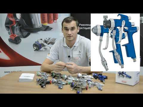 Видео: Как выбрать краскопульт Sata