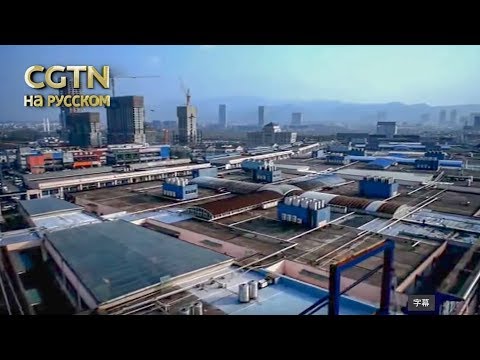 Видео: Новое путешествие по Шелковому пути Серия 7 На запад，на восток Часть 1