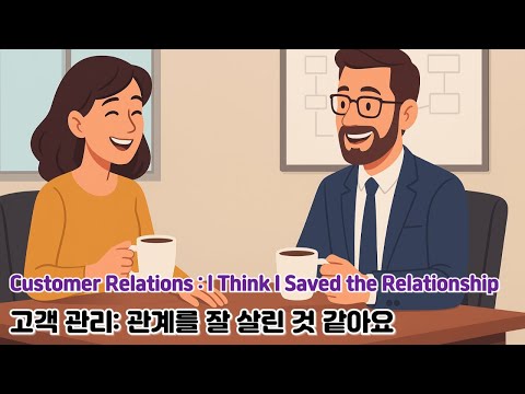 Видео: Разговор на английском языке на интересные темы (при участии Power English) / Управление клиентам...