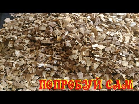 Видео: КАК ВЫСУШИТЬ ЩЕПУ БЫСТРО И ПРОСТО В ДОМАШНИХ УСЛОВИЯХ