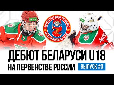 Видео: Таня Ситько снялась в рекламе, Даша Королева сменила фигурное катание на хоккейное