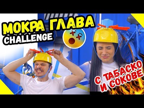 Видео: 💧Мокра глава challenge | Studio Queen's #11 🔝