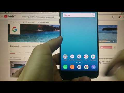 Видео: Samsung J7 2017 FRP Сброс Google аккаунта андроид 8