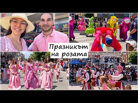 Видео: Карнавално шествие в град Казанлък - Празникът на розата 2022, Карнавално дефиле, Фестивал на розата