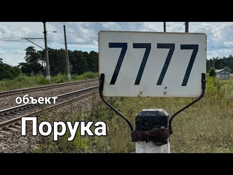 Видео: Космодром Восточный. Начало проекта #заброшки #путишествие 