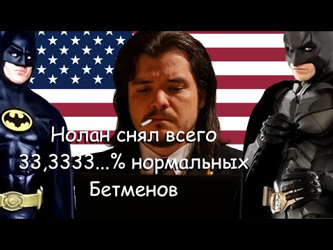 Видео: Маргинал сравнил Тарантино с Ноланом и Бертоном