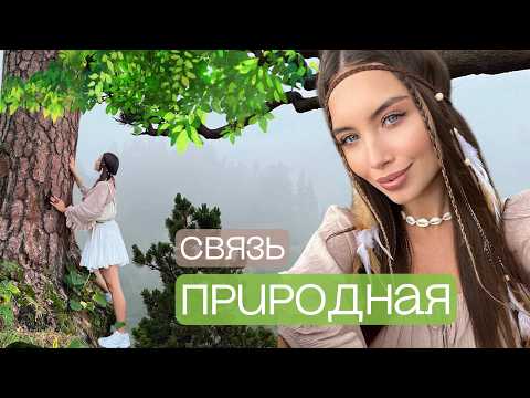 Видео: Кисловодск, Майкоп, Лаго-Наки - красота природы, вдохновение!