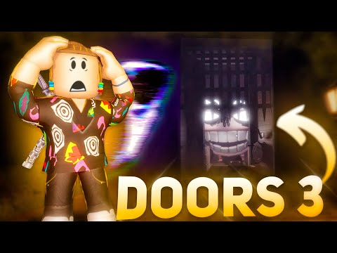 Видео: Я ПЕРВЫЙ КТО ПРОШЕЛ DOORS 3 !!! | ROBLOX ДОРС