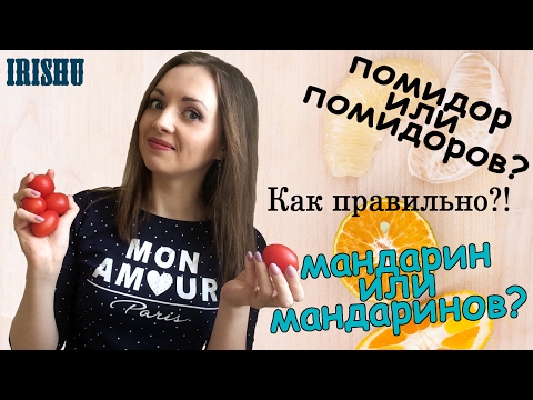 Видео: Множественное число// Задание 7 ЕГЭ [IrishU]