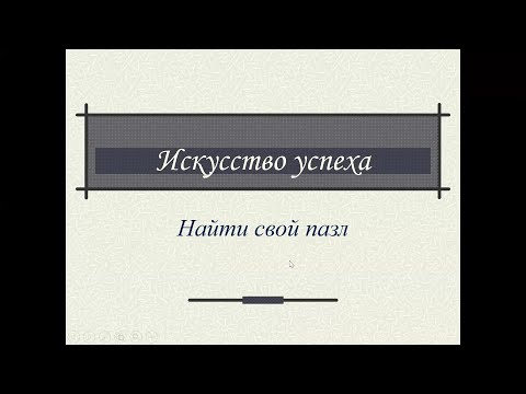 Видео: Т.И. Меньшова "Профориентация и соционика" Дни соционика 11.02.2024