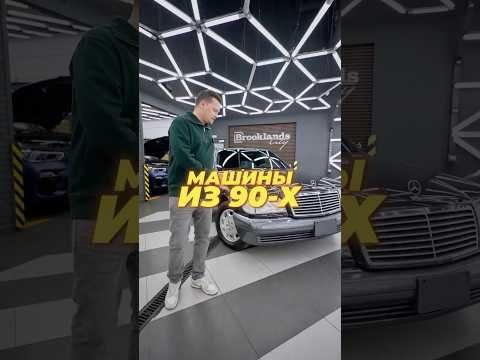 Видео: ТОП 5 фишек КАБАНА! Легендарный Mercedes-Benz W140
