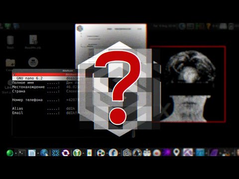 Видео: Я установил ОС для Спецслужб. Пр0бив по базам