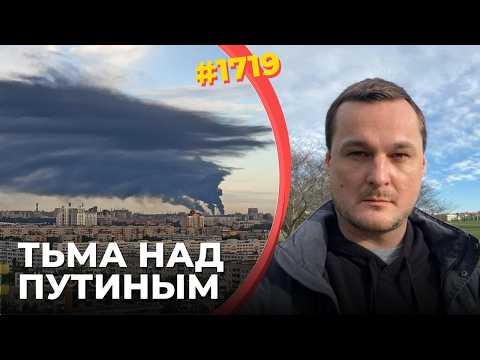 Видео: Черный день для царя | У Путина не остается хороших вариантов действий | РФ отстала в технологиях