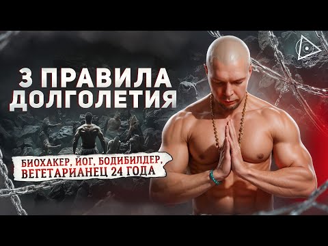 Видео: Как прожить 100+ лет без болезней, врачей и лекарств – Алексей Кушнаренко