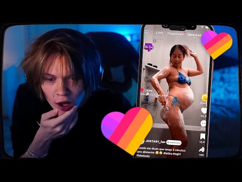 Видео: ДИПИНС СМОТРИТ ЛАЙК