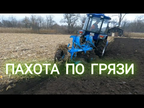 Видео: Пахота кукурузи. ДТЗ плюс lemken opal90