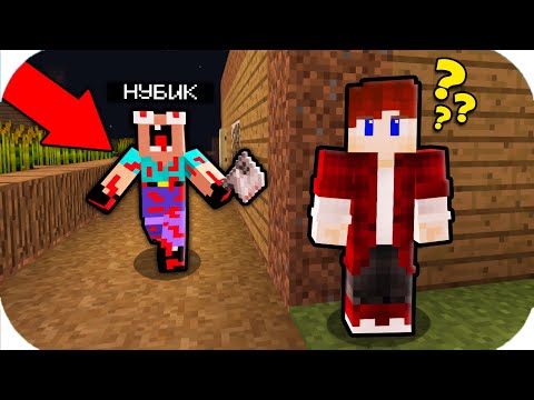 Видео: ЧТО ЭТОТ НУБИК ГРИФЕР EXE ХОЧЕТ ОТ МЕНЯ В МАЙНКРАФТ 100% ТРОЛЛИНГ ЛОВУШКА СТРАШИЛКА MINECRAFT ПЭНН