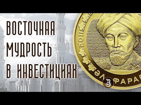 Видео: Монеты Казахстана. Альтернатива Победоносцу?