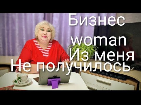 Видео: ПУТЕШЕСТВИЕ В ЛИХИЕ ДЕВЯНОСТЫЕ/ ВПЕРВЫЕ ЗА ГРАНИЦЕЙ/ НЕ ЖЕНСКОЕ ЭТО ДЕЛО/КТО ТАКИЕ "ЧЕЛНОКИ"