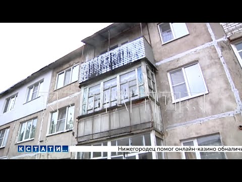 Видео: После ремонта крыши многоквартирного дома по стенам вместо воды потёк битум