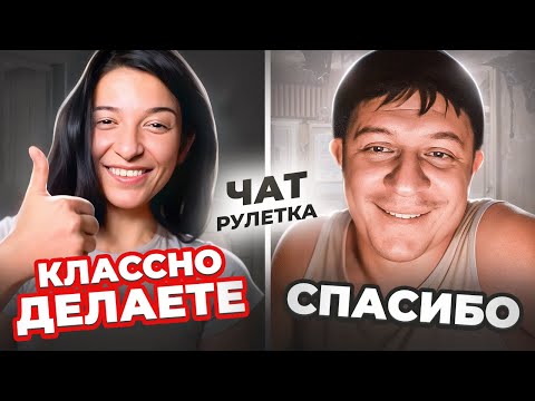 Видео: Настоящая реакция на стихи от красивой девушки