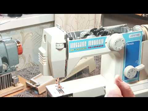 Видео: Веритас Фамула ремонт, настройки окончание