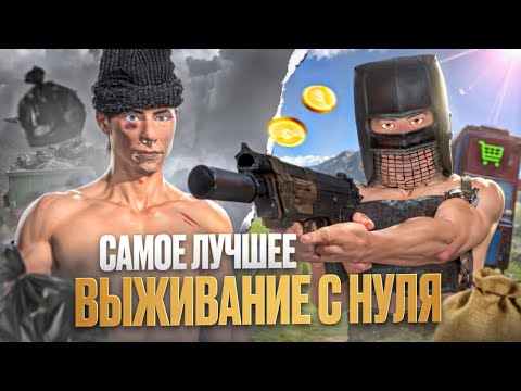 Видео: САМОЕ ЛУЧШЕЕ ВЫЖИВАНИЕ ЗА ВСЮ ИСТОРИЮ! Oxide: Survival Island