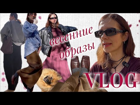 Видео: Влог Мошенники разводят Три образа на весну К чему привел капремонт Катастрофа